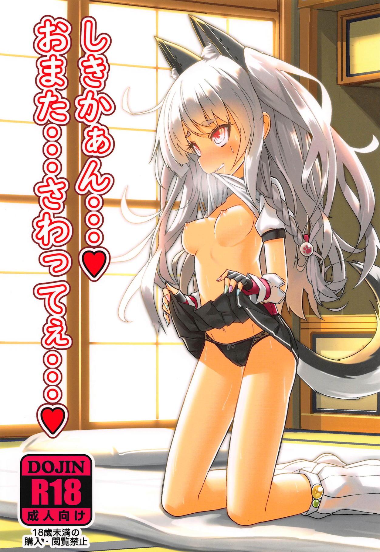 Slutty Shikikaan... Omata... Sawattee... - Azur lane Costume - Picture 1