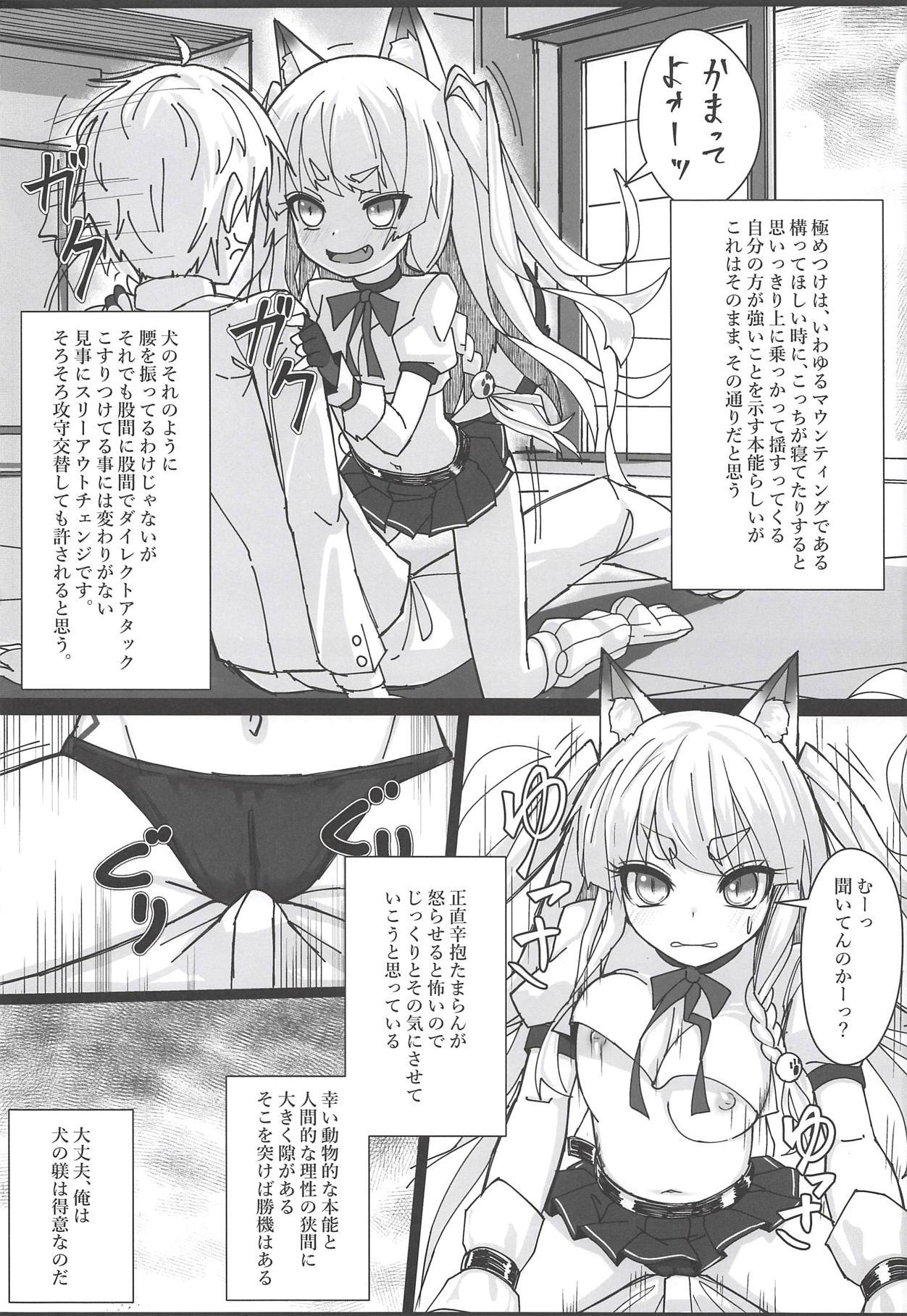 Old Young Shikikaan... Omata... Sawattee... - Azur lane Girlfriend - Page 5