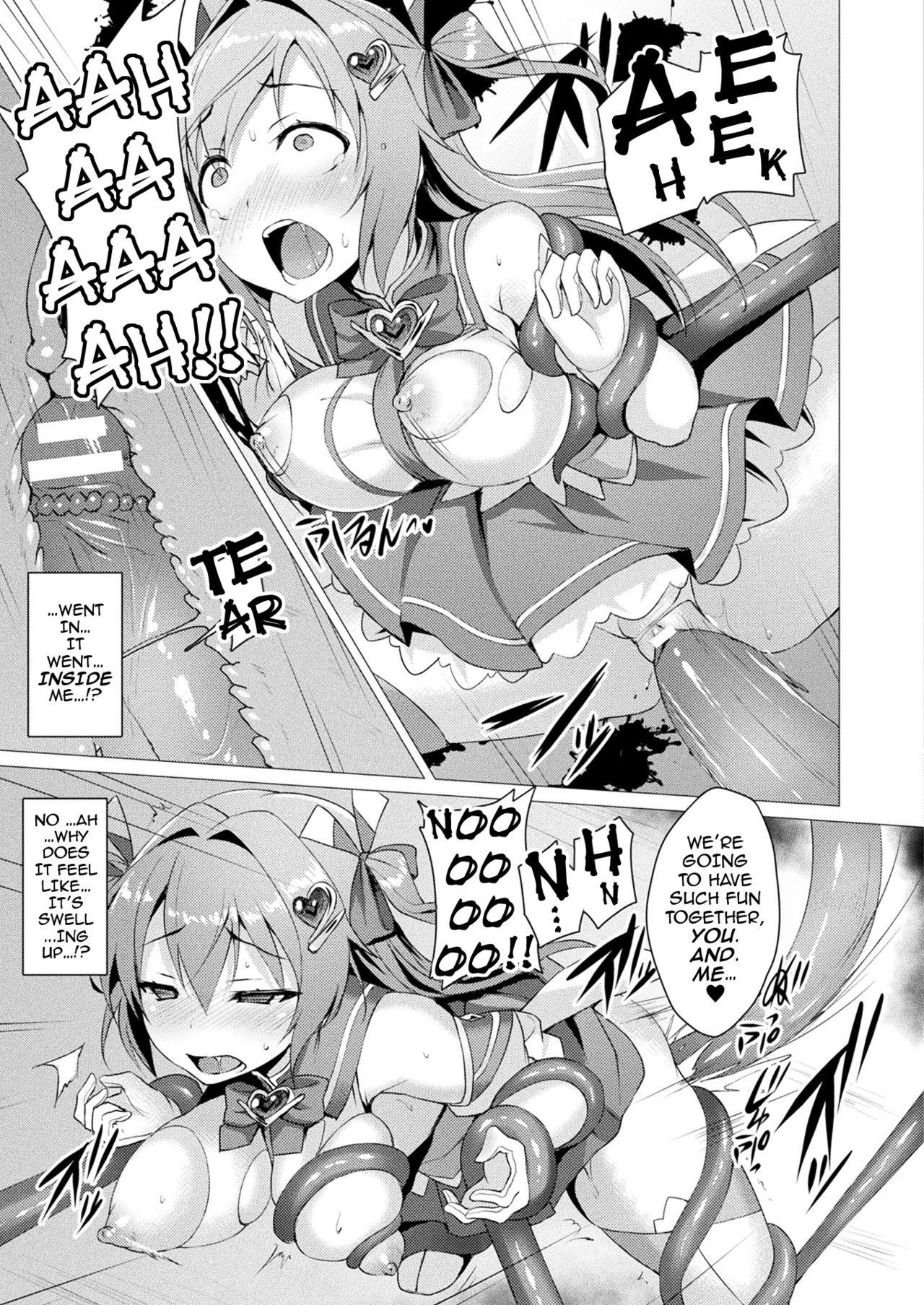 Banho Aisei Tenshi Love Mary | The Archangel of Love, Love Mary Free Fuck - Page 8