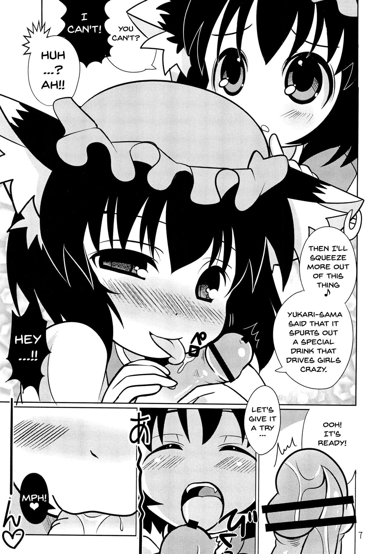 Heels Youjuu dakara Daijoubu! | It's Okay Since I'm A Youjuu! - Touhou project Gay Toys - Page 6