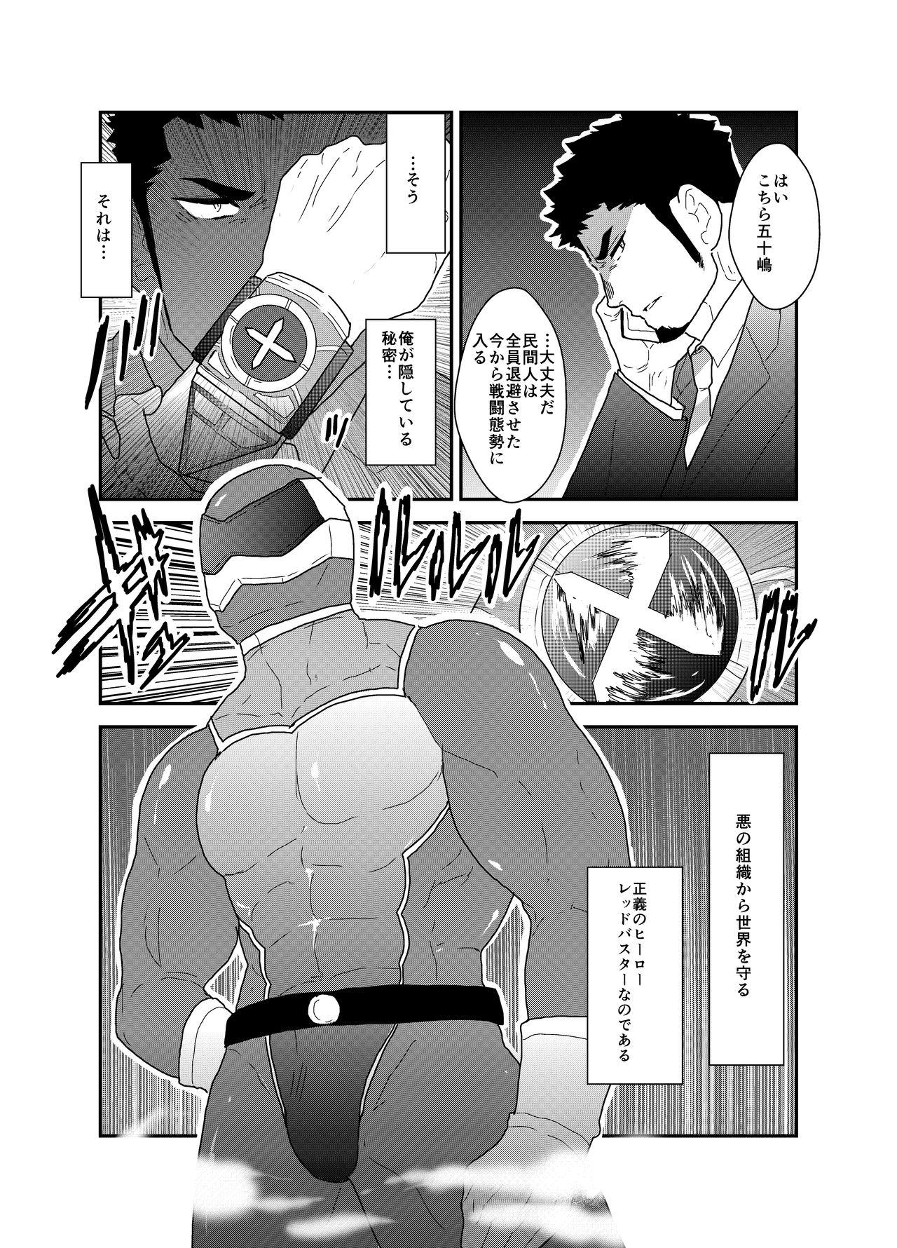 Orgasmus Hero Yametai ndesukedo. - Original Good - Page 5