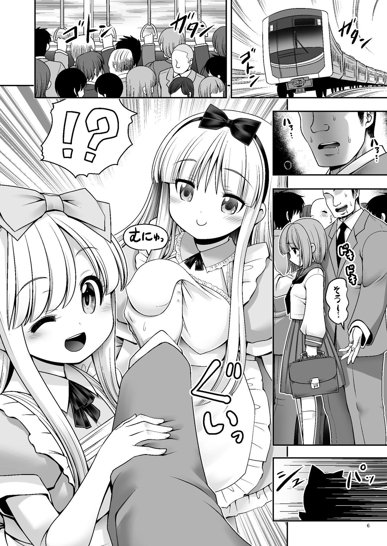 Class Room Tai Chikyuujin Seiyoku Seigyo You Jinzouningen Arisu - Alice in wonderland Fuck For Cash - Page 6