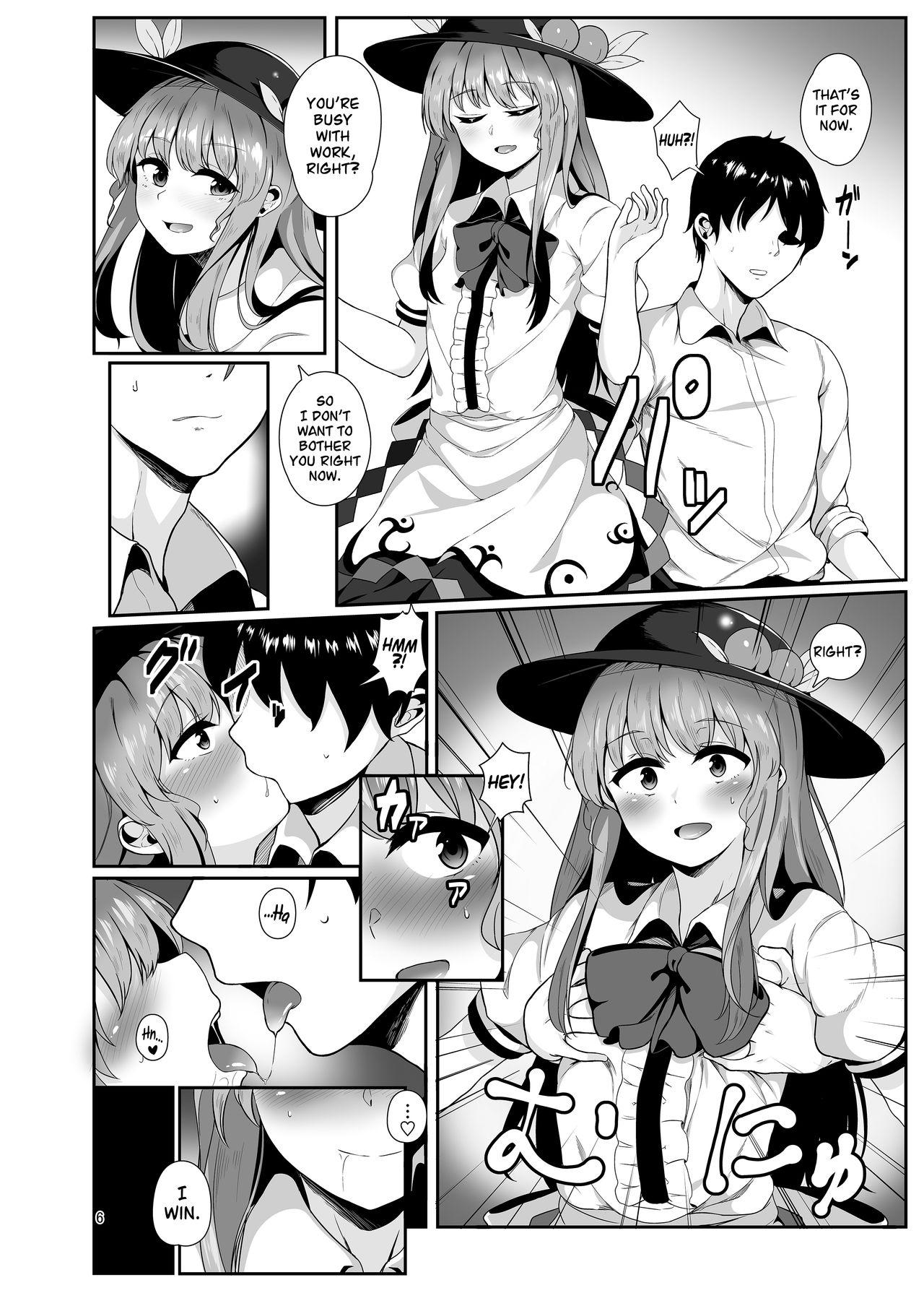 3way Souryou Musume no Ayashikata | The Eldest Daughter's Approach - Touhou project Stroking - Page 5