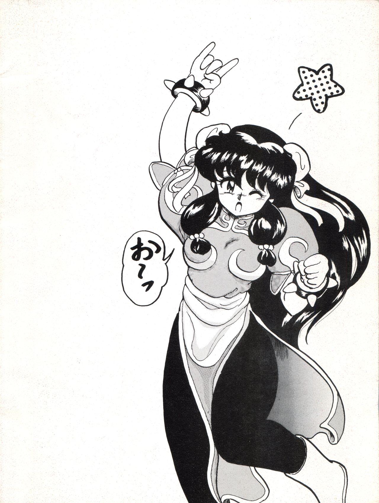 Bbw WA Vol. 3 - Ranma 12 Amigo - Page 64