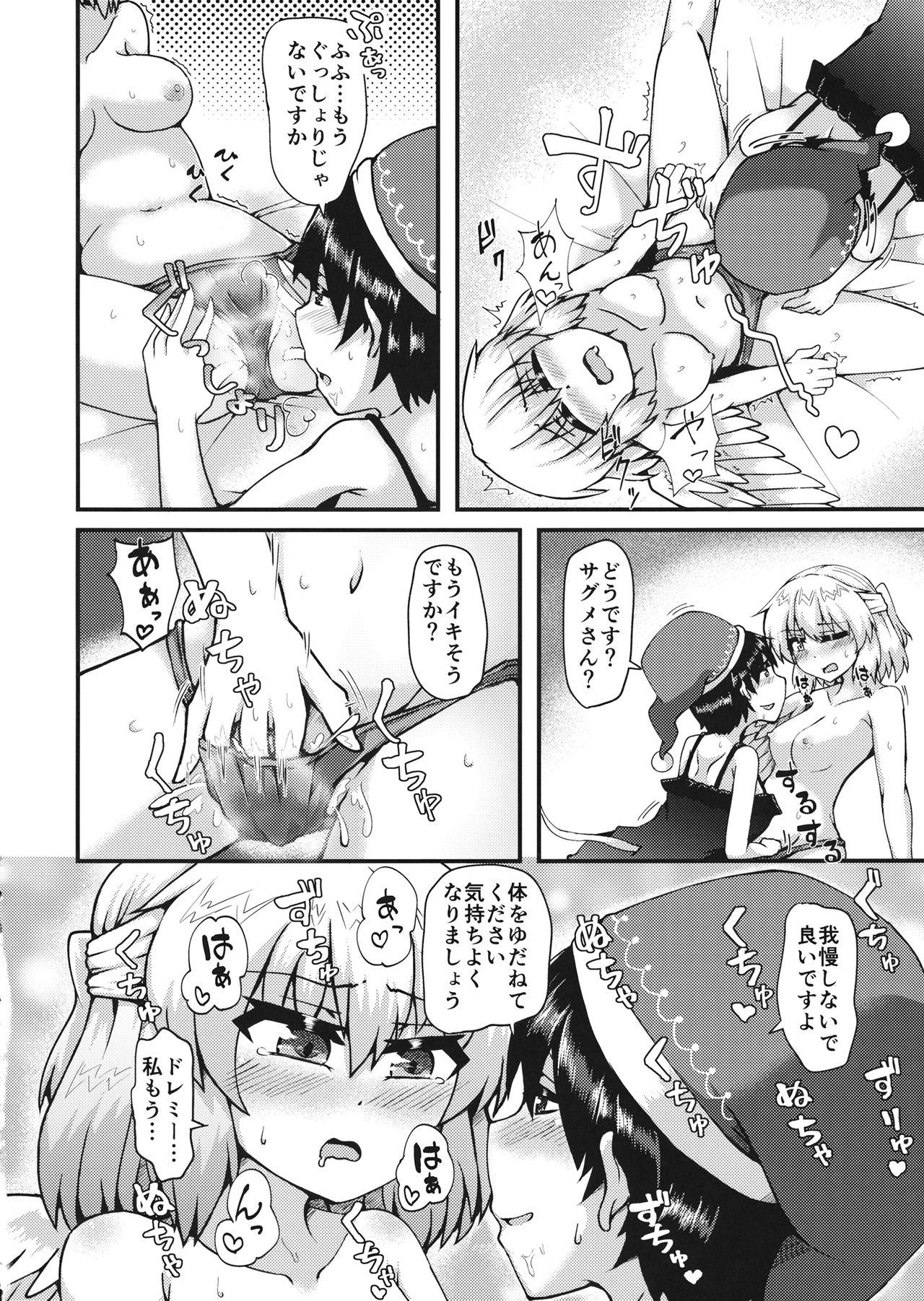 Wet Pussy Dream Pajama Party - Touhou project Home - Page 9