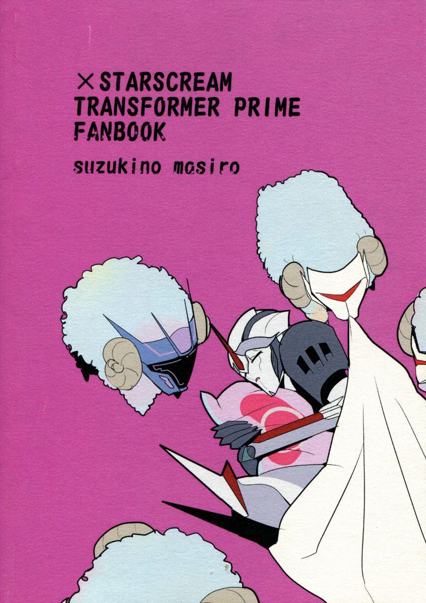 Tugjob Ore ni Yasashiku - Transformers Teenager - Page 46