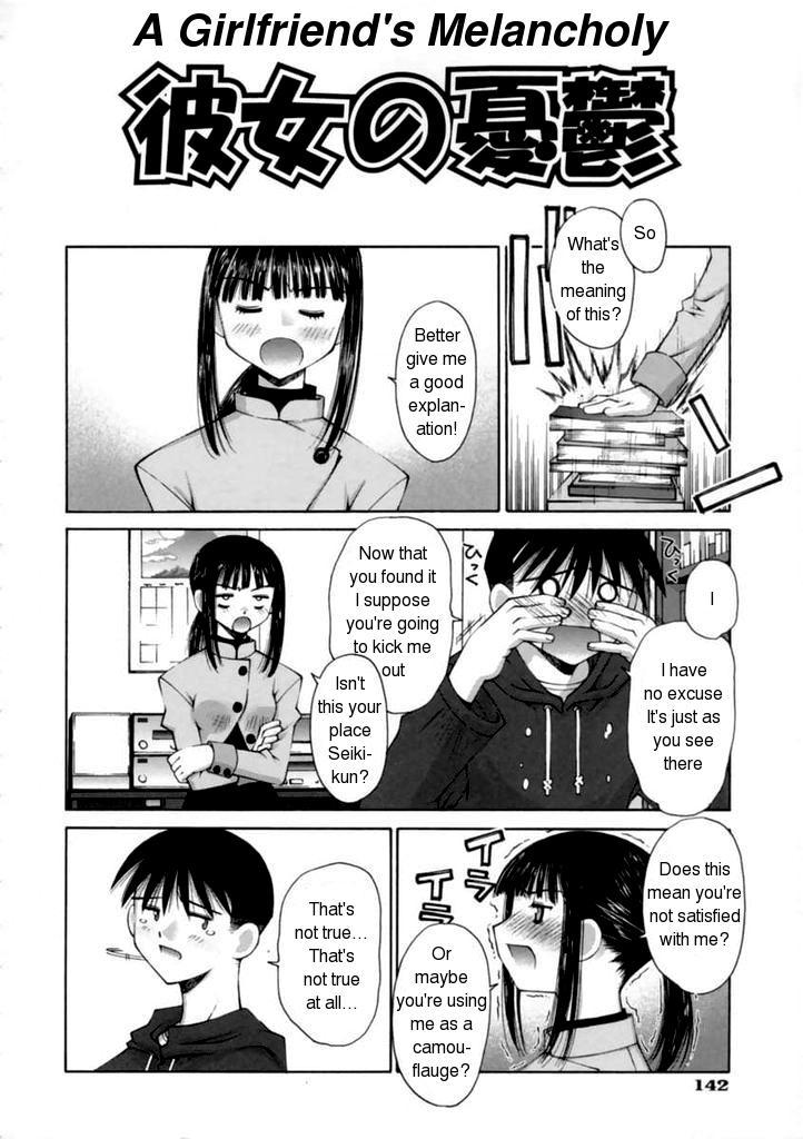 Transsexual Kanojo no Yuuutsu | A Girlfriend's Melancholy Eat - Page 4