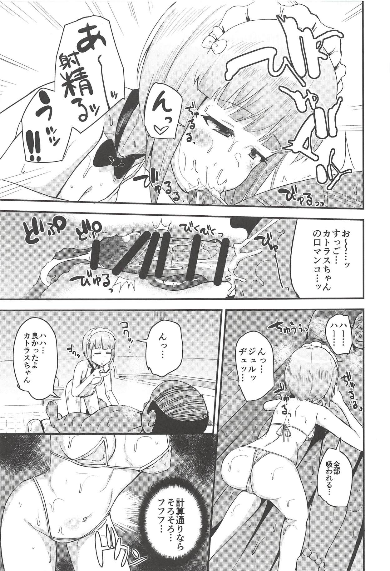 Buttplug The Depth of Desire - Girls und panzer Mojada - Page 10