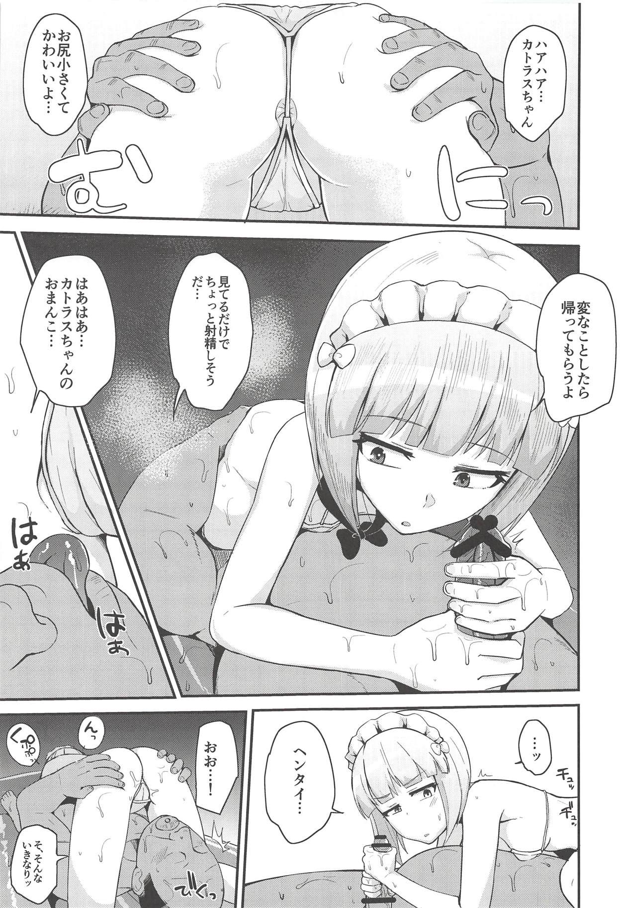 Webcam The Depth of Desire - Girls und panzer Gay Outdoors - Page 6