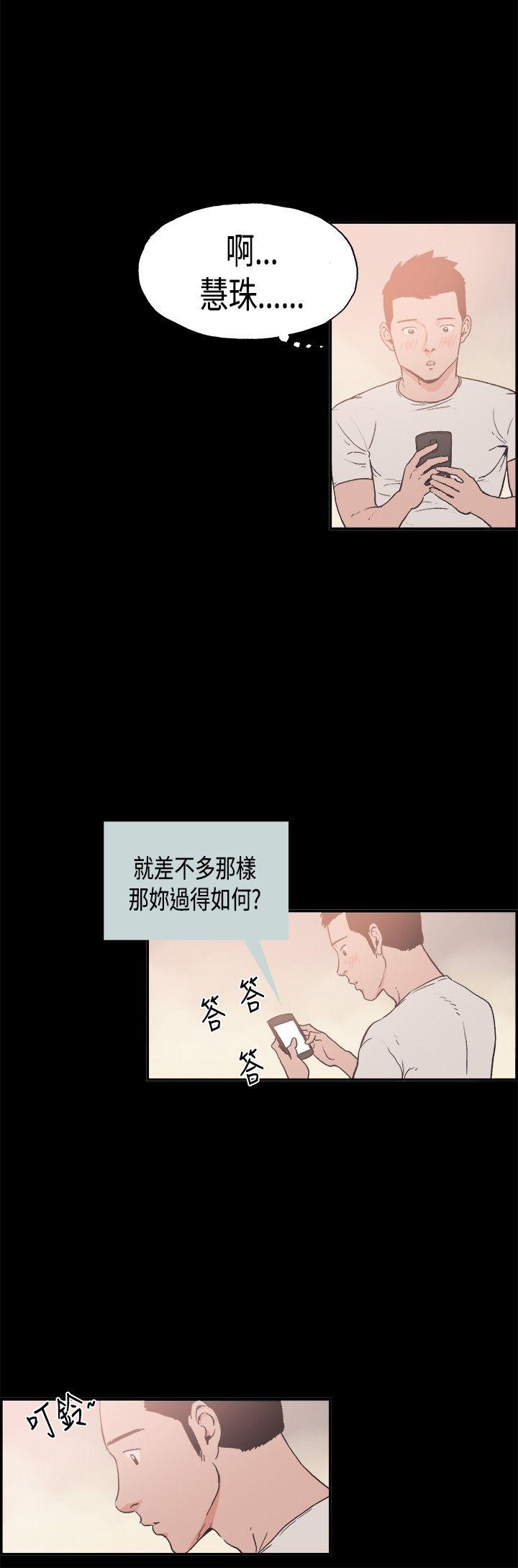 同居【chinese】1-25 114