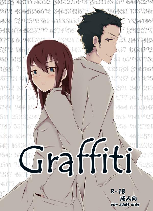 Doggystyle Porn Graffiti - Steinsgate Masturbando - Picture 1