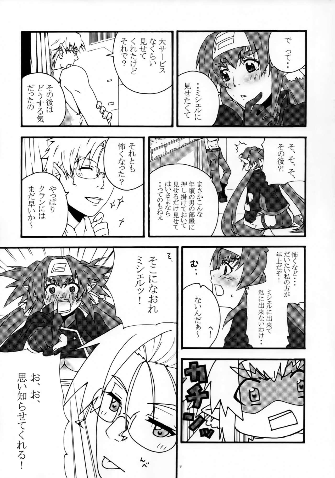 Large mk2 - Macross frontier 18yearsold - Page 8