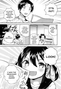 Imouto wa Genius | My Little Sister Is a Genius 1