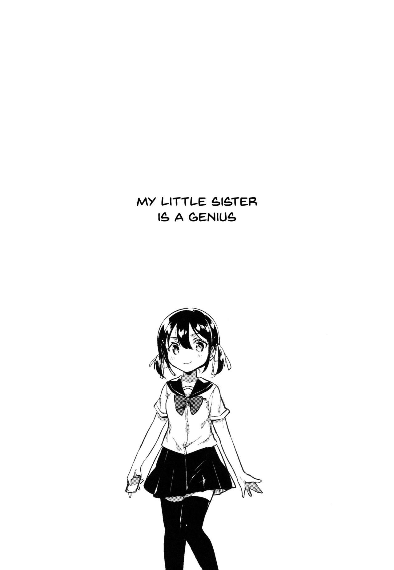Imouto wa Genius | My Little Sister Is a Genius 2