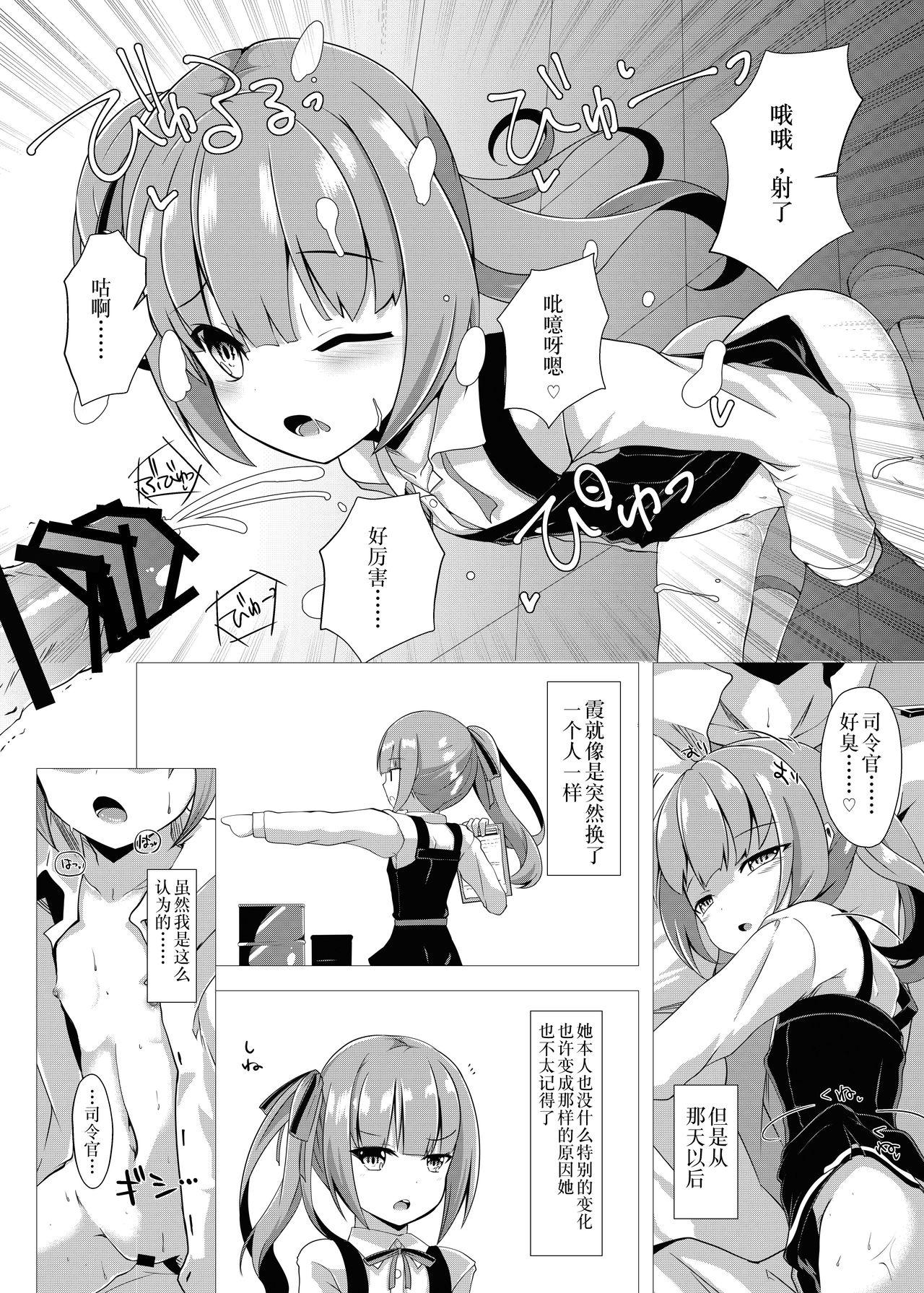 Tight Cunt Hana Kasumi - Kantai collection Finger - Page 10