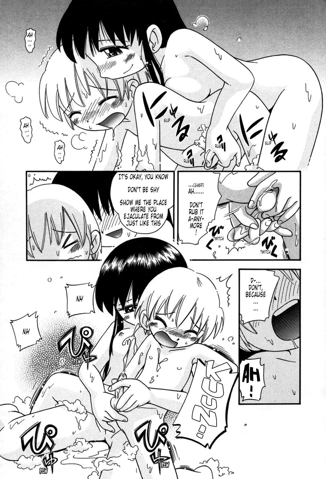 Gay Pov Touki Shukusha Stepmom - Page 7