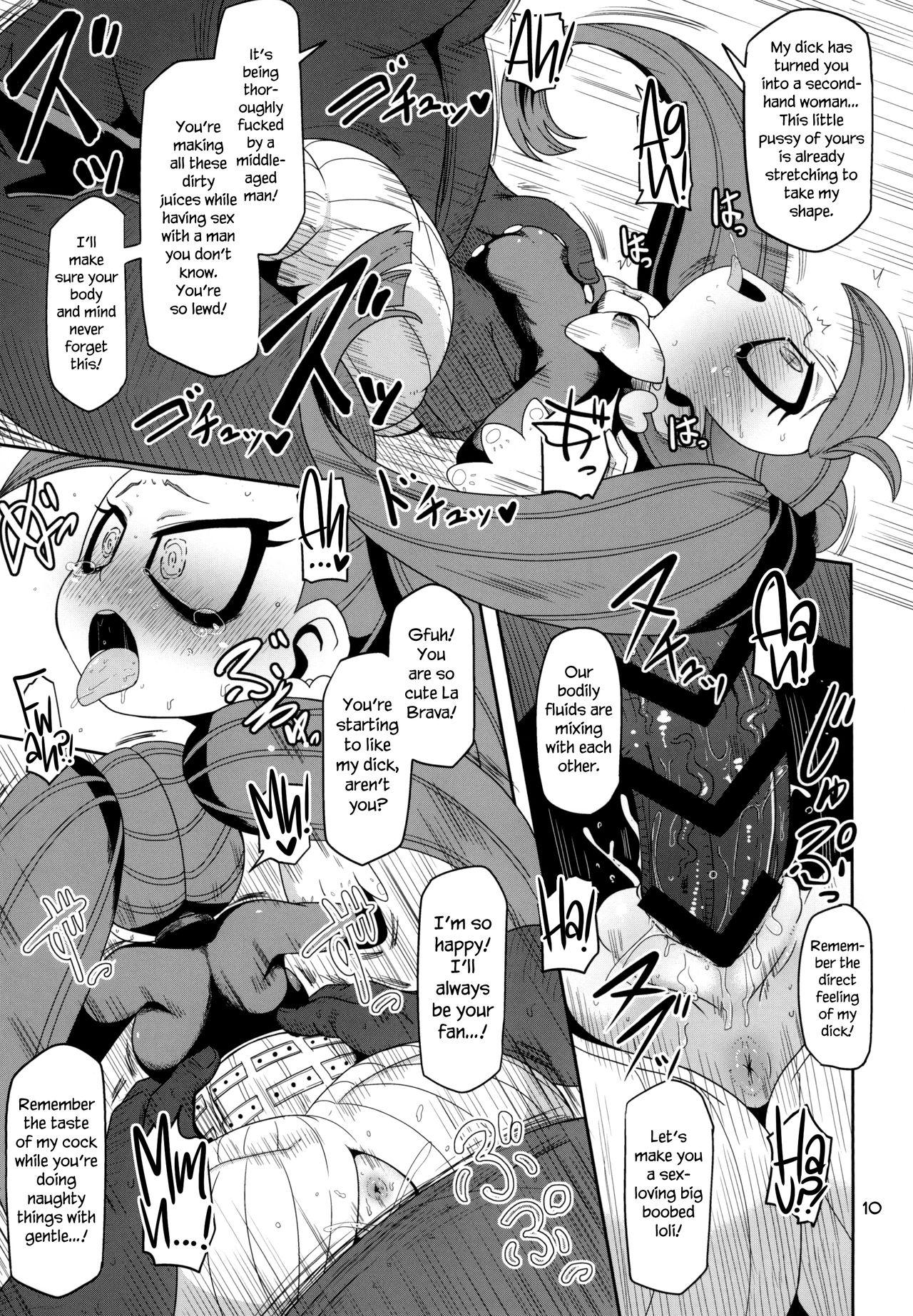 Bdsm (Puniket 37) [HellDevice (nalvas)] Otonari-san-chi no Osanazuma (Boku no Hero Academia) [English] =Progste+LWB= - My hero academia Gay Doctor - Page 10