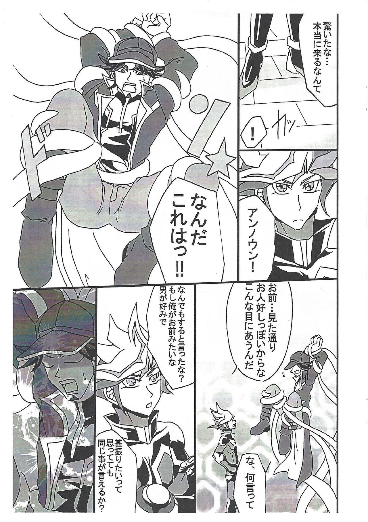 Mature Saikiyo hoko × tate - Yu gi oh vrains Riding Cock - Page 6