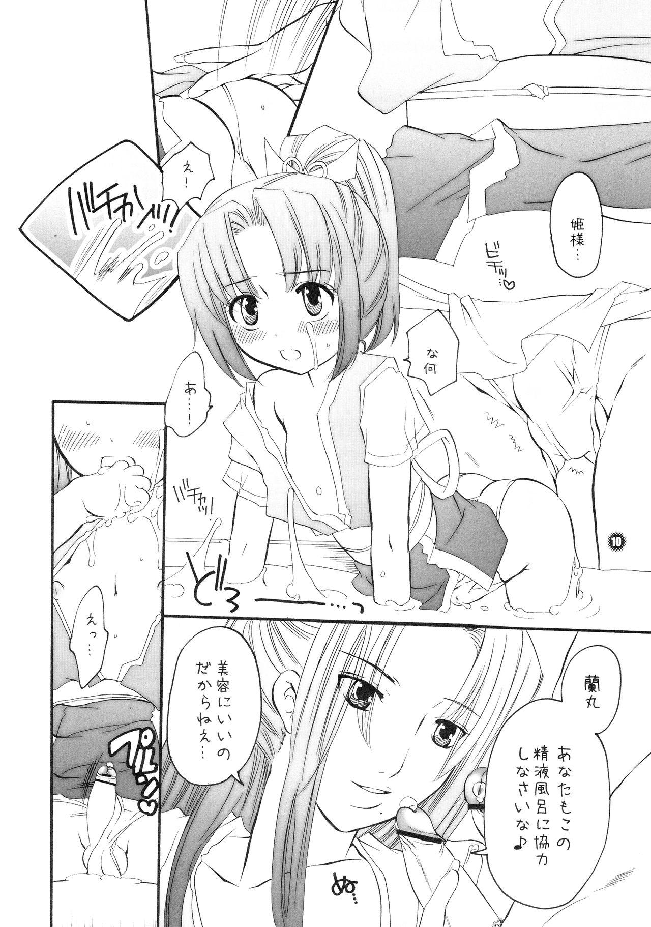 Top HONEY PACK 09 - Tsukihime Samurai warriors Nudist - Page 10