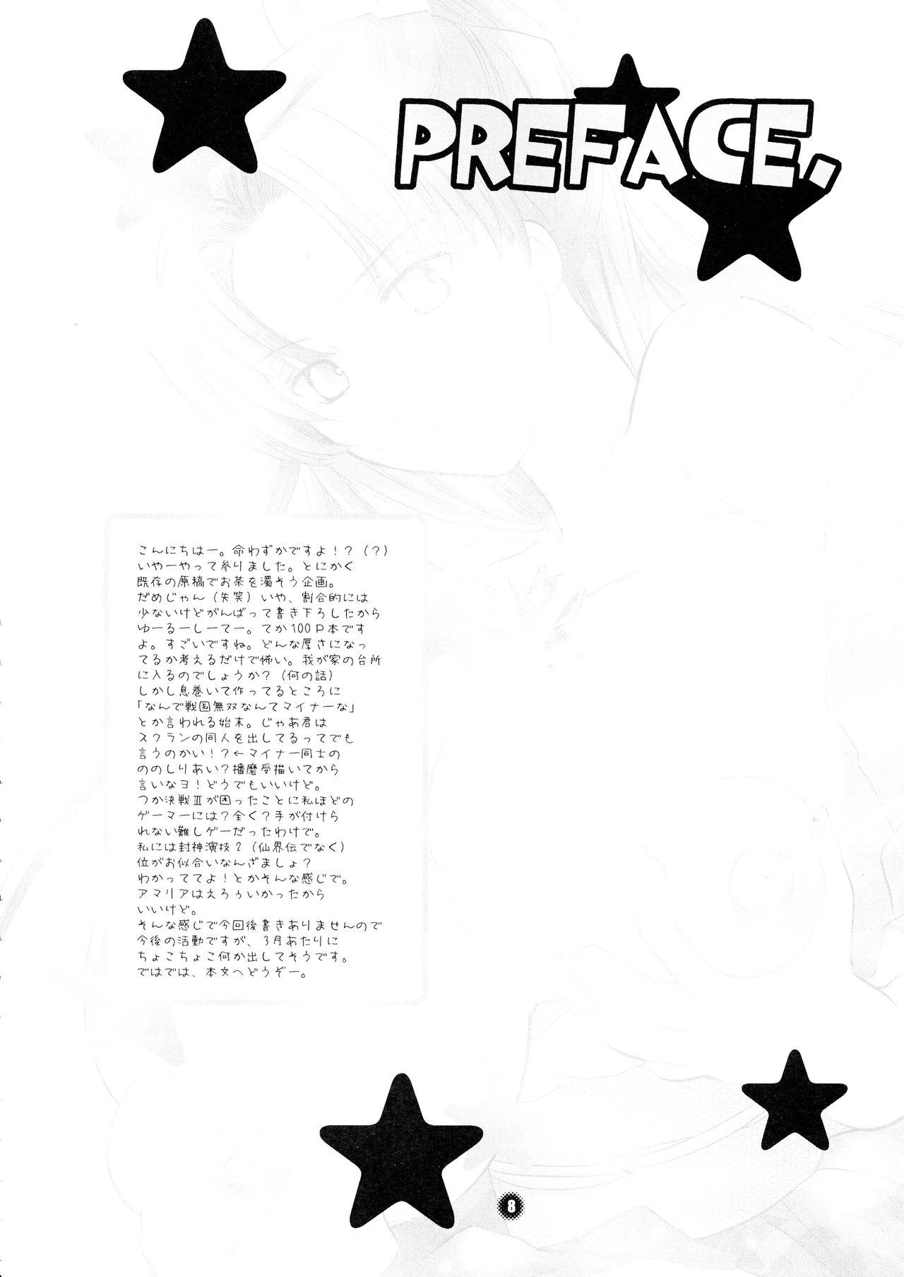 18yearsold HONEY PACK 09 - Tsukihime Samurai warriors Cougar - Page 8