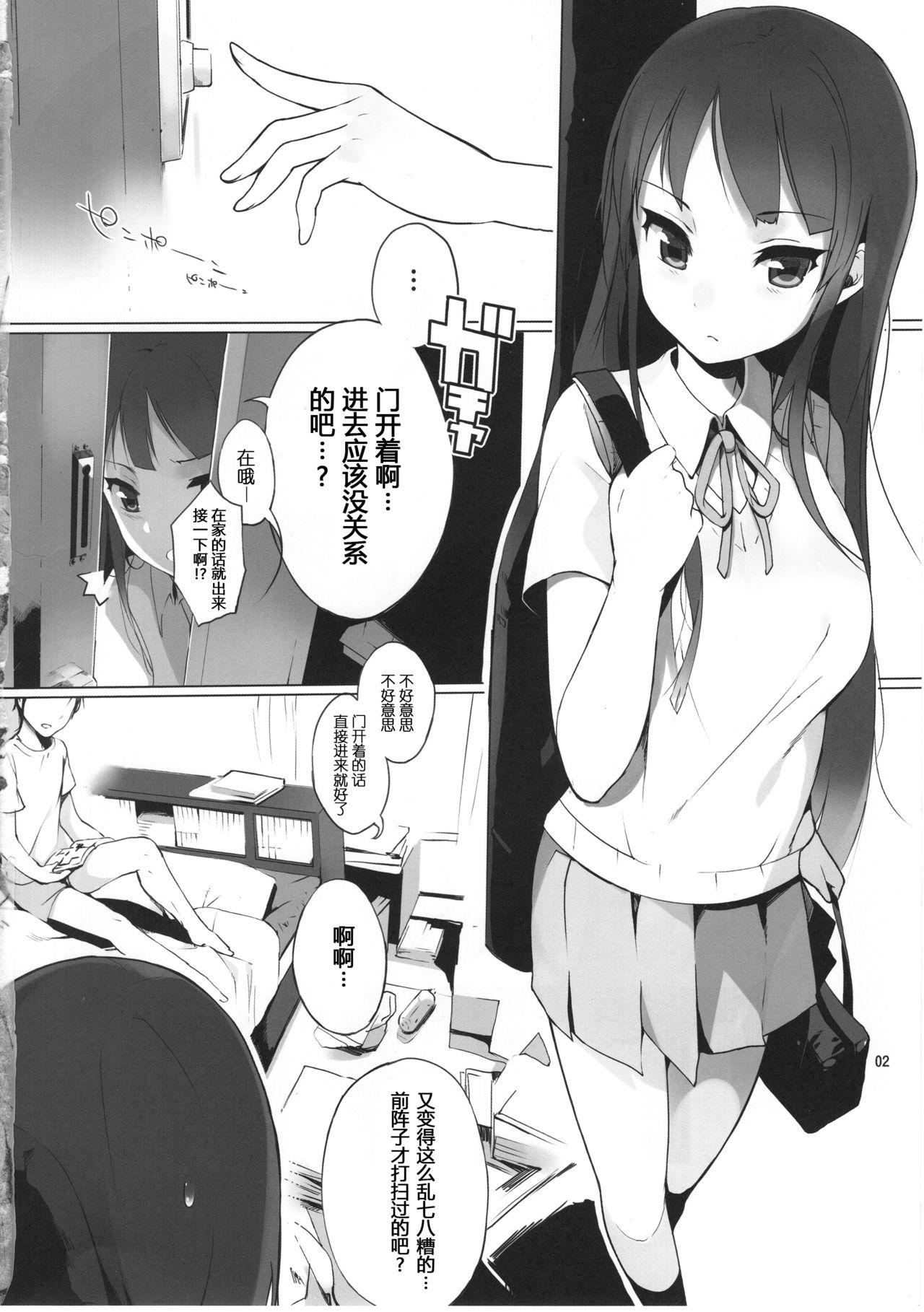 Sofa TTH1 Shinsouban - K-on Long Hair - Page 4