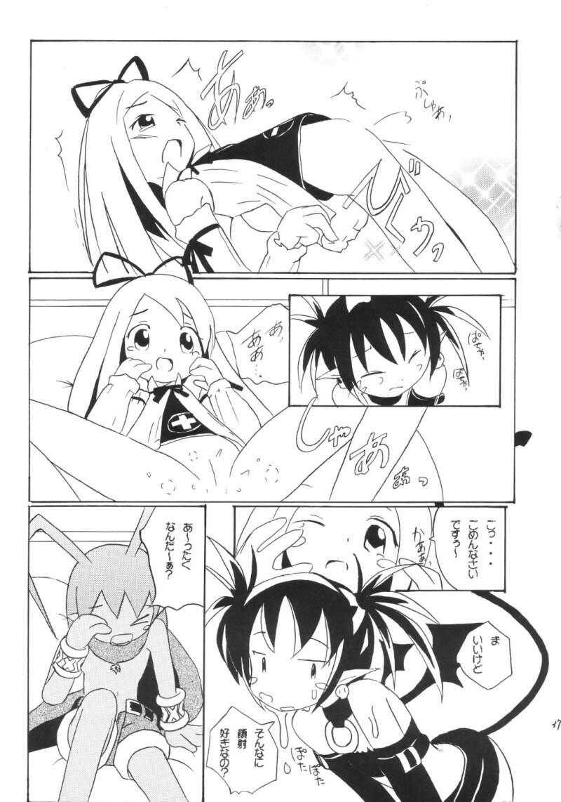 Off Aho Manga - Disgaea Lingerie - Page 11