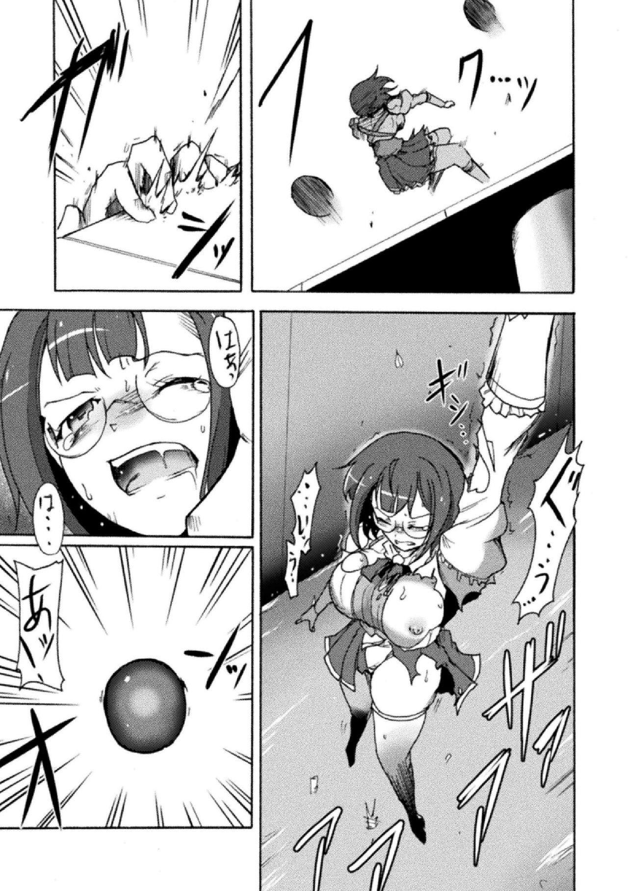 2D Comic Magazine Namaiki Onna ni HaraPun Seisai! Vol. 2 36