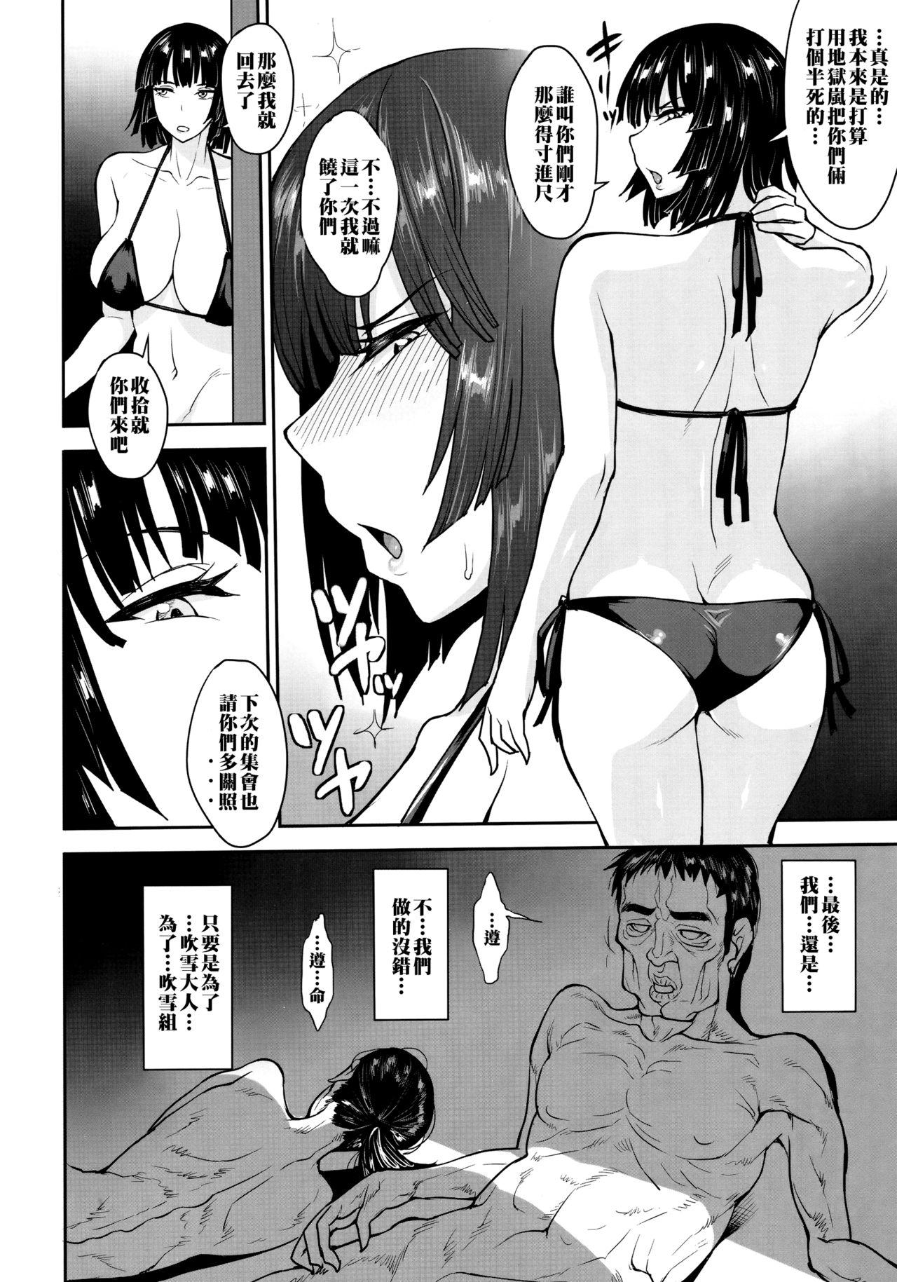 Titty Fuck Fubukigumi Honjitsu mo Ijou Nashi - One punch man Fuck Me Hard - Page 31