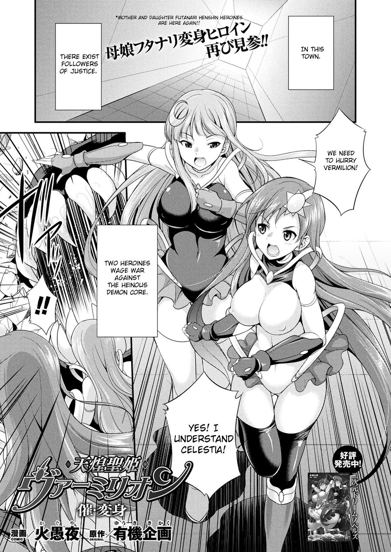 Masturbando Tenkou Seiki Vermillion Sai Henshin | Heaven's Glittering Saint Princess Vermilion - Sponsored Transformation Rough Sex Porn - Page 1
