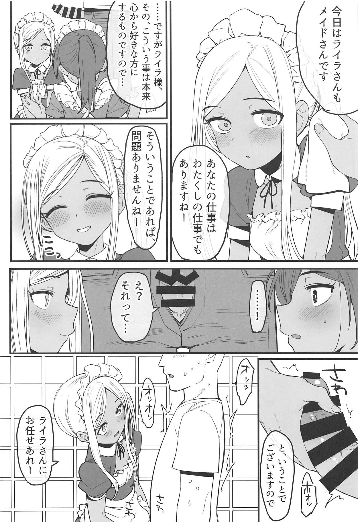 Colombia (C94) [Hongkong Hanten (Oniku)] Layla-san wa Maid-san (THE IDOLM@STER CINDERELLA GIRLS) - The idolmaster Black Hair - Page 13