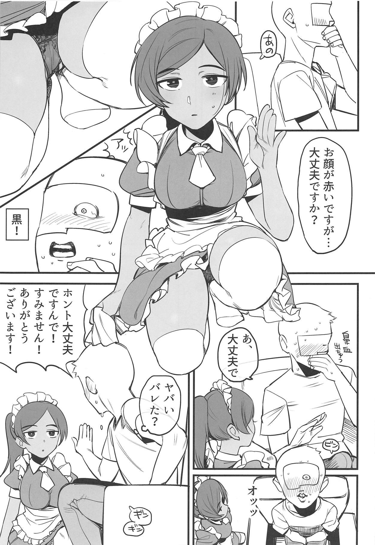 Interracial Hardcore (C94) [Hongkong Hanten (Oniku)] Layla-san wa Maid-san (THE IDOLM@STER CINDERELLA GIRLS) - The idolmaster Big Cocks - Page 6