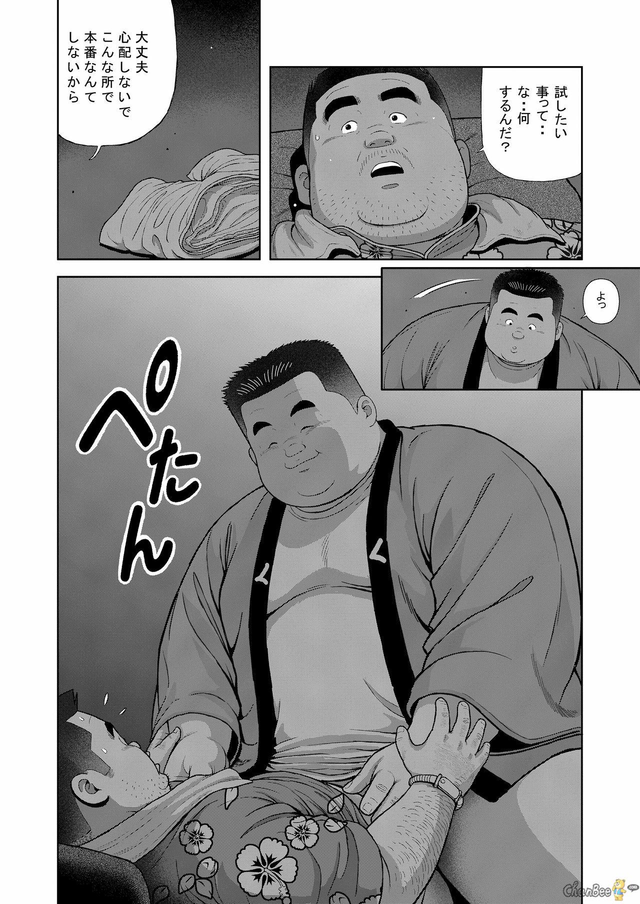 Big Dick Kunoyu Nihatsume Mitsu no Aji - Original Socks - Page 10