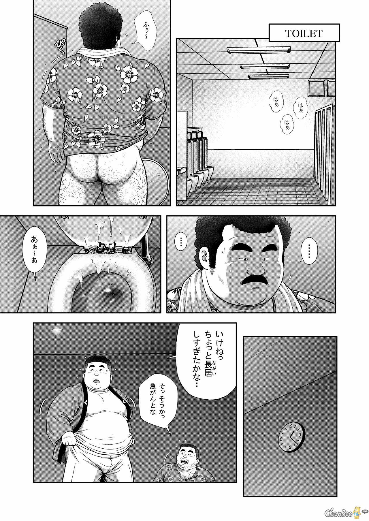 Licking Kunoyu Nihatsume Mitsu no Aji - Original Home - Page 25
