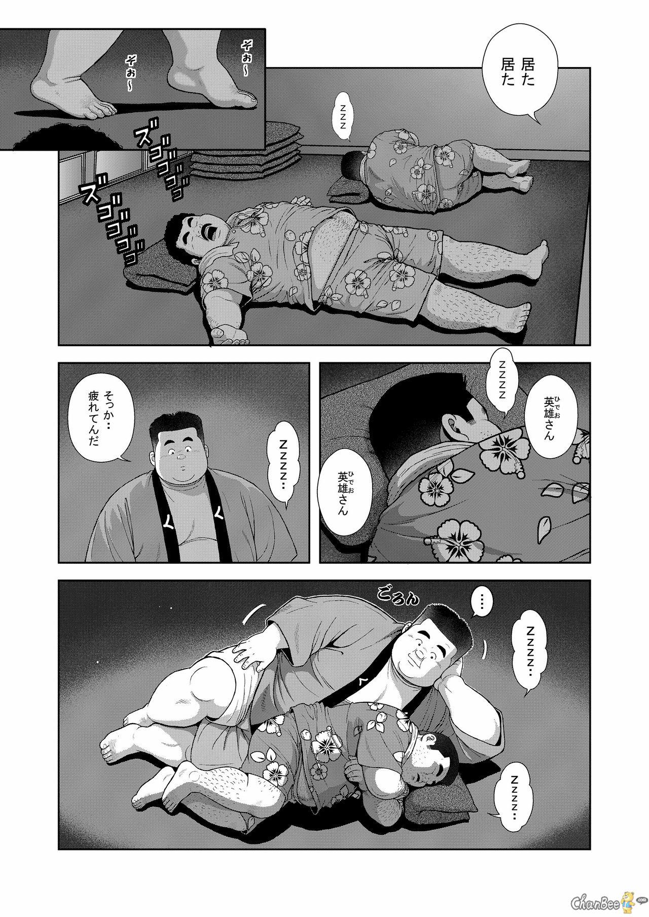 Licking Kunoyu Nihatsume Mitsu no Aji - Original Home - Page 5