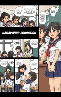 Hadakanbo KyouikuSchoolgirls' Breasts are Exposed!? Naked Health Lesson 1 2