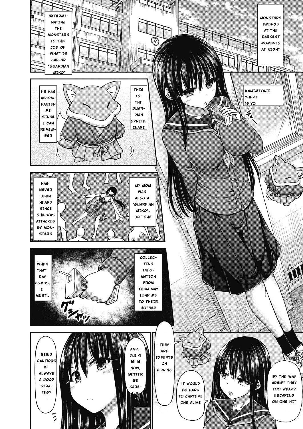 Butts Mamorino Miko Yuki Virgin - Page 4