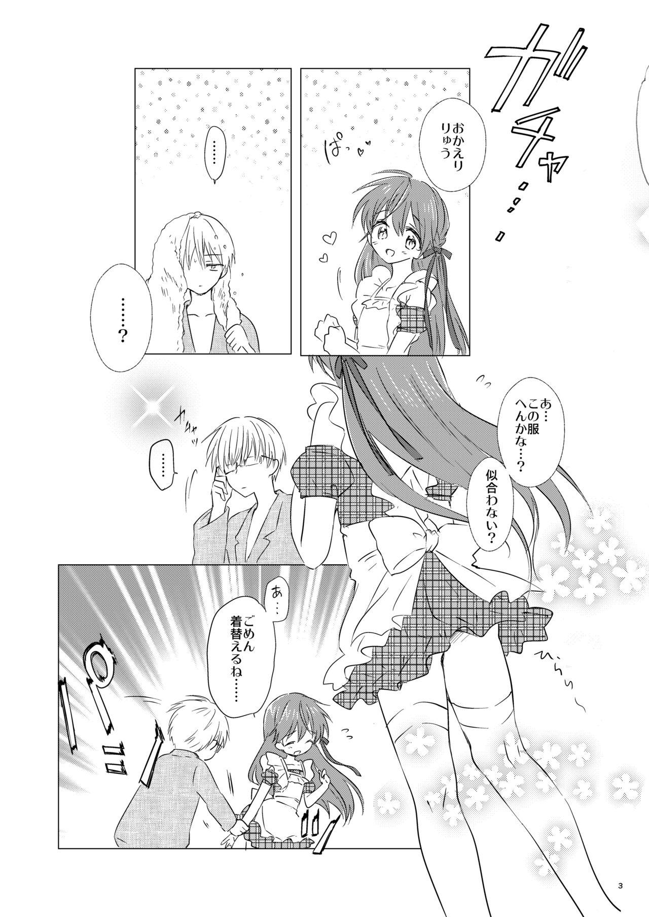 Sensual Otokonoko wa Osuki? - Original Chupa - Page 4