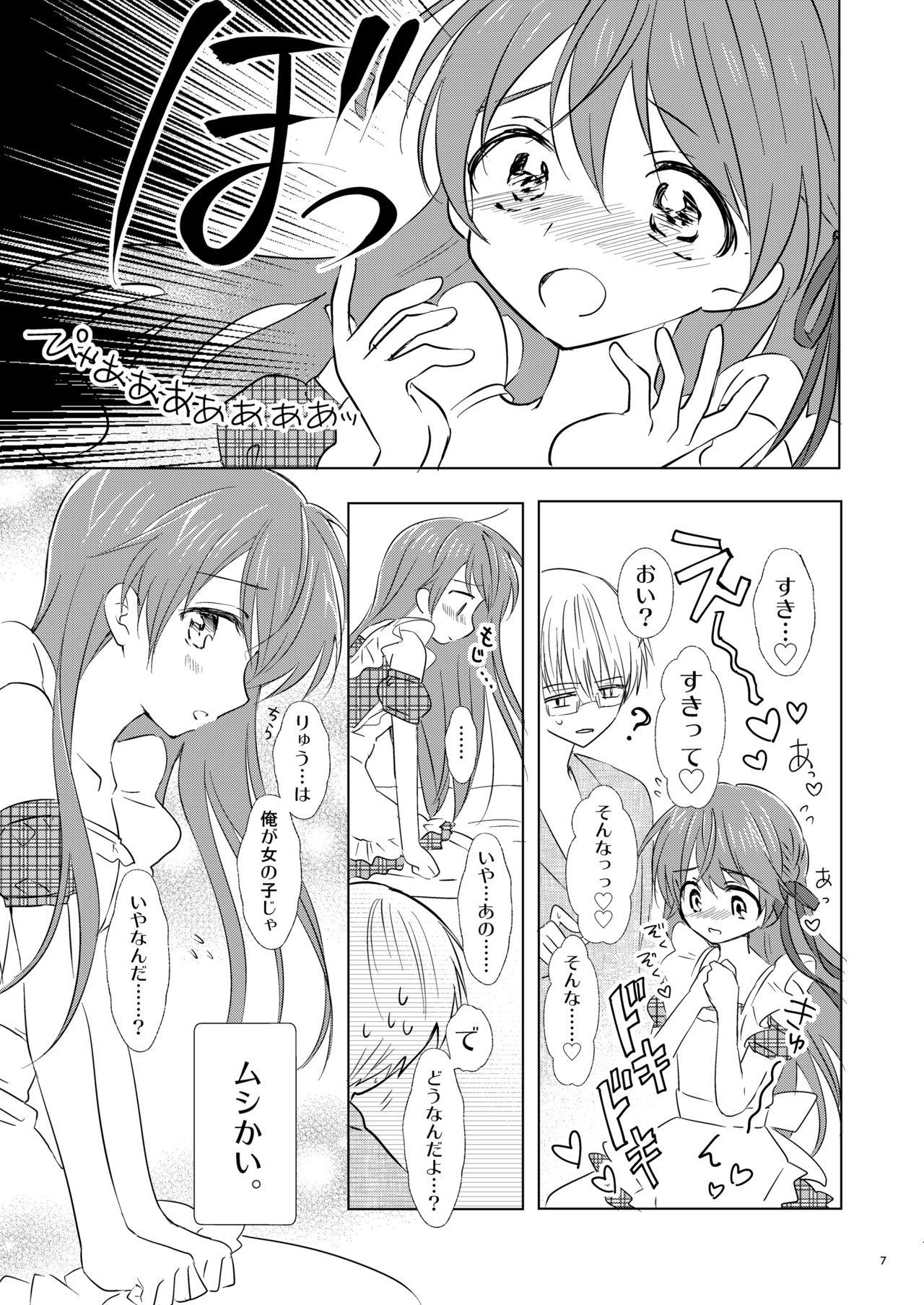 Sapphicerotica Otokonoko wa Osuki? - Original Pussylicking - Page 8
