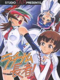 Hunks Latinum Choja! Turn A Gundam Betterman Kare Kano Starship Girl Yamamoto Yohko Wives 1