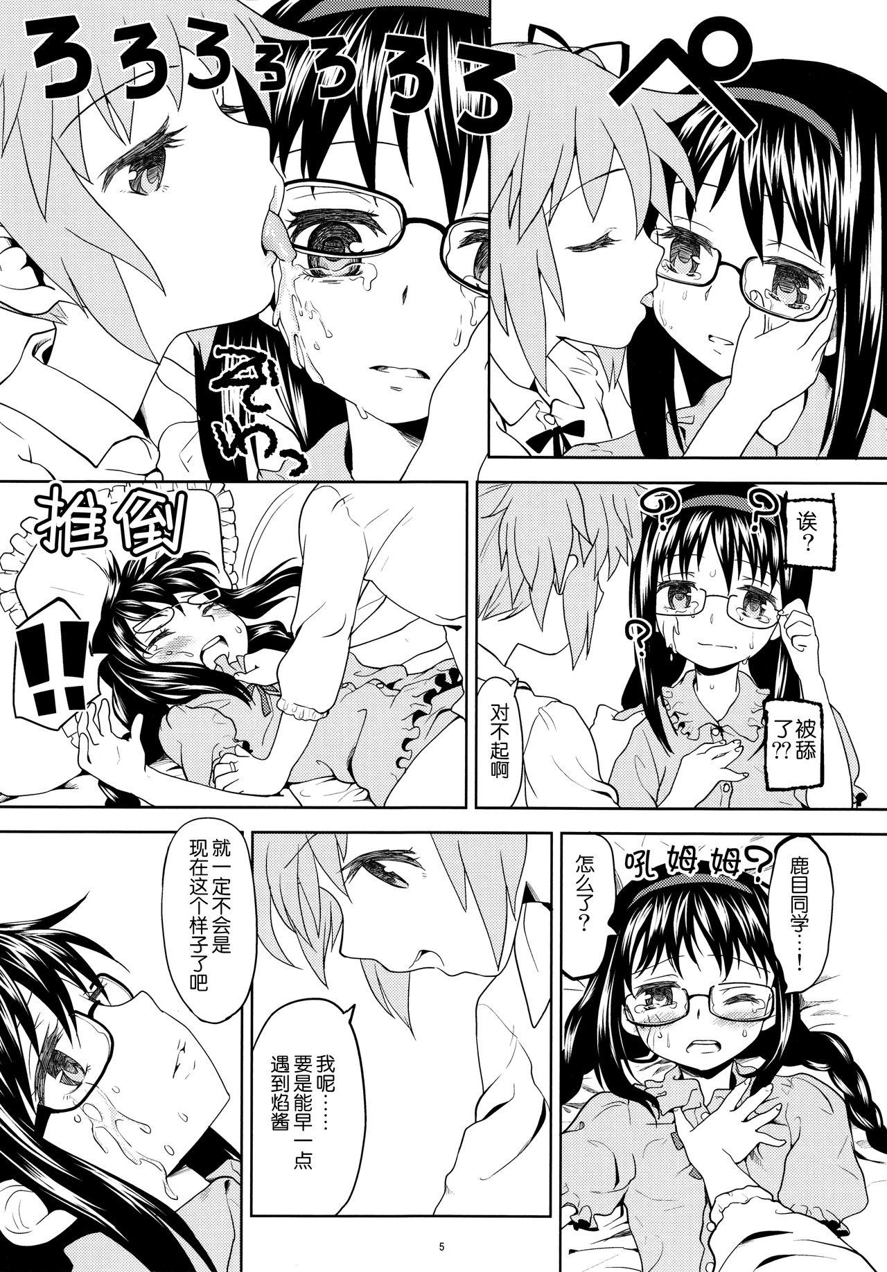 Granny Kakoku Shoujo Eroku - Puella magi madoka magica Teenage Porn - Page 7