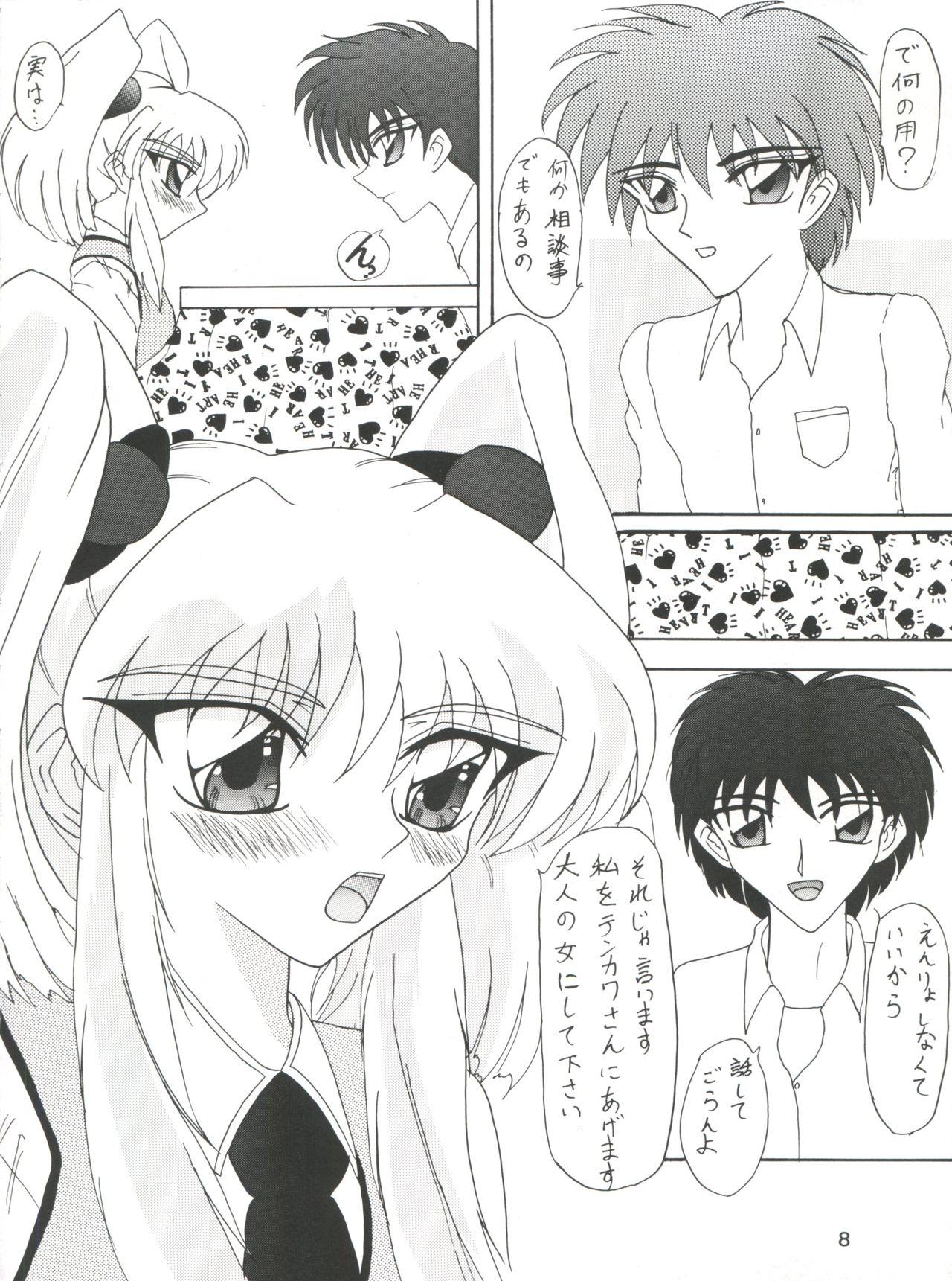 Cheating PROMINENT 11 - Martian successor nadesico Hardcore Rough Sex - Page 8