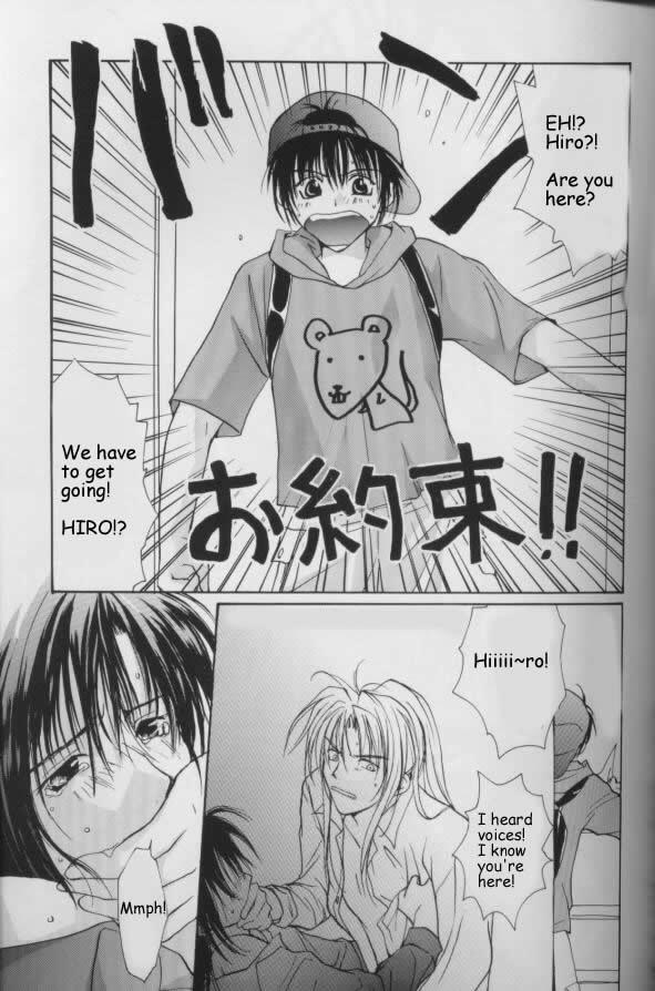 Boys Remix Gravitation 7 - Gravitation Anime - Page 12