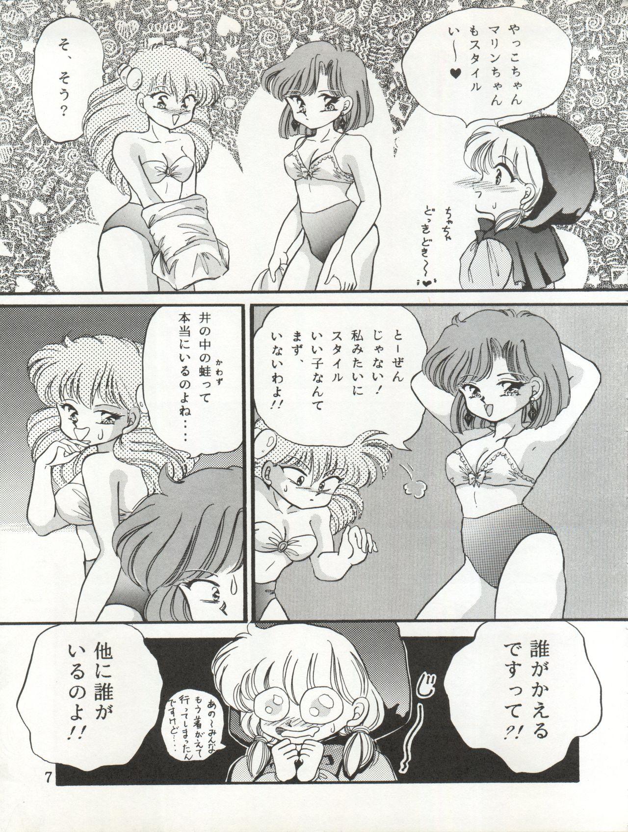 Blowjobs Cha Cha Cha no Cha - Akazukin cha cha Oral Sex - Page 7