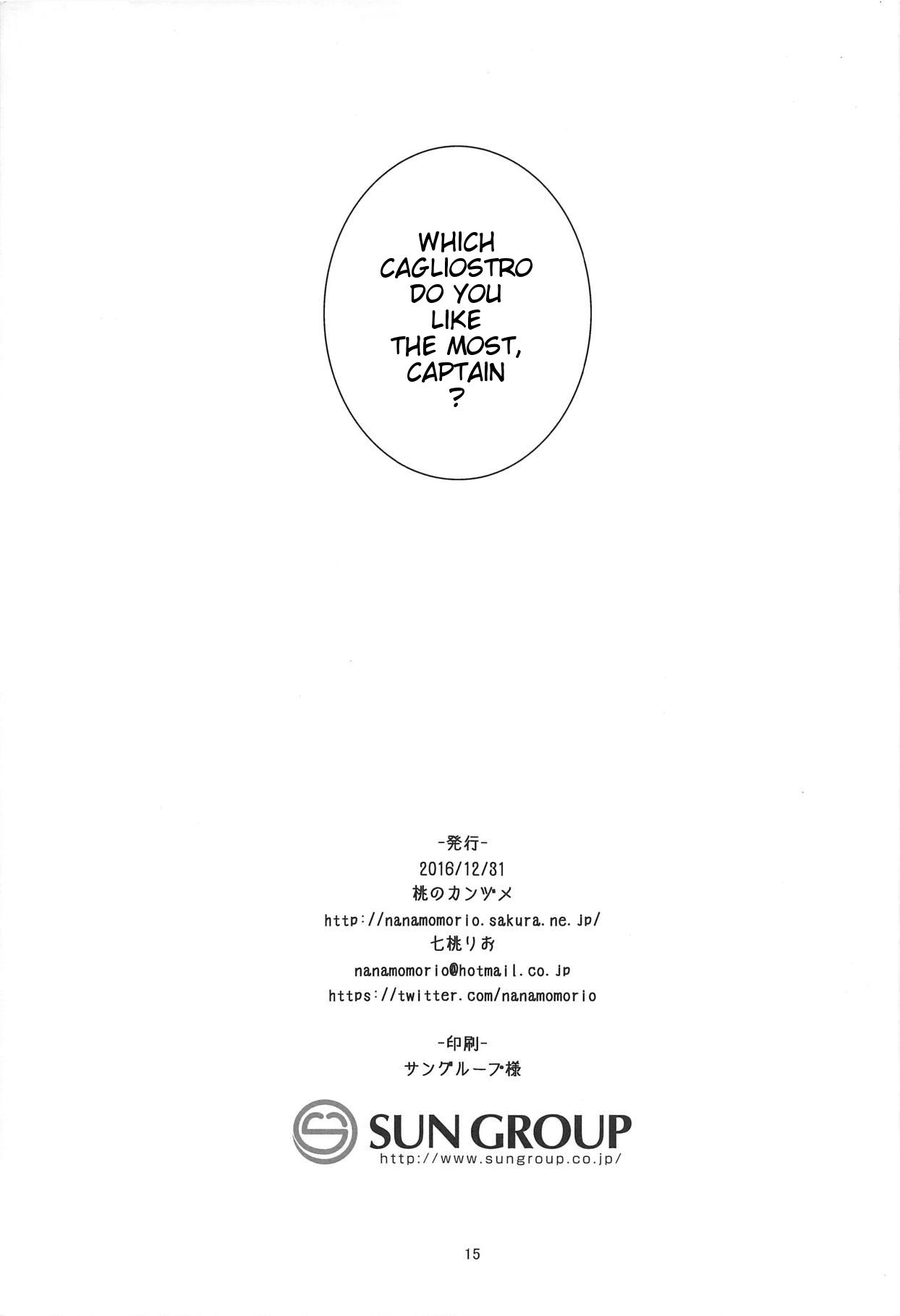 Cream Cagliostro wa Sekaiichi Kawaii kara XXX Shite mo Ii yo ne - Granblue fantasy Oral - Page 15