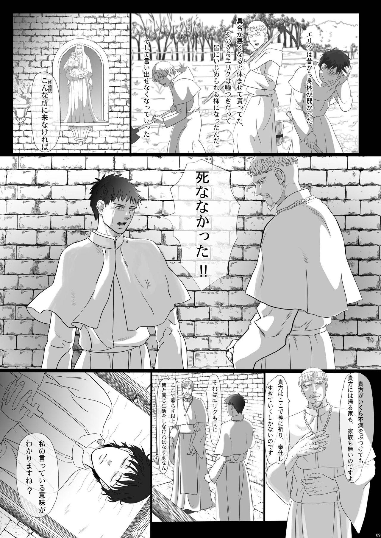 Gayporn Na mo Naki Senshi no Requiem - Original Soloboy - Page 9