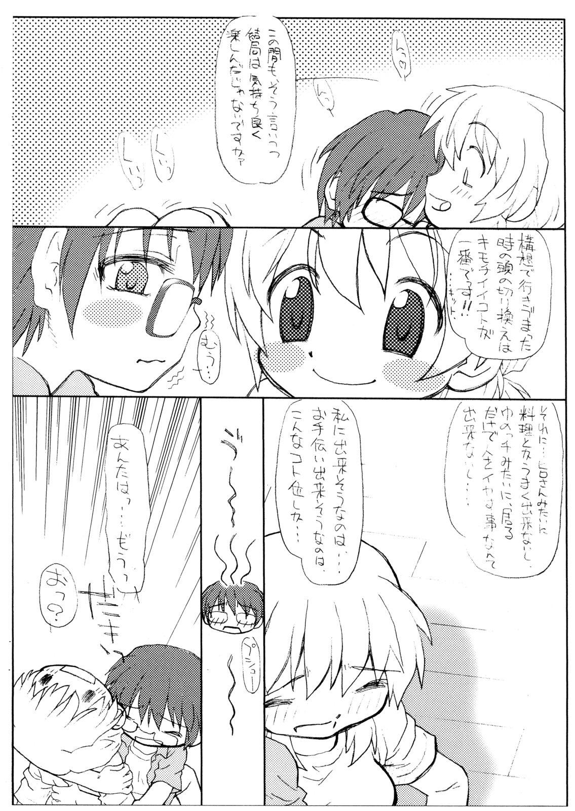 Bareback Hinatamizu - Hidamari sketch Gay Rimming - Page 7