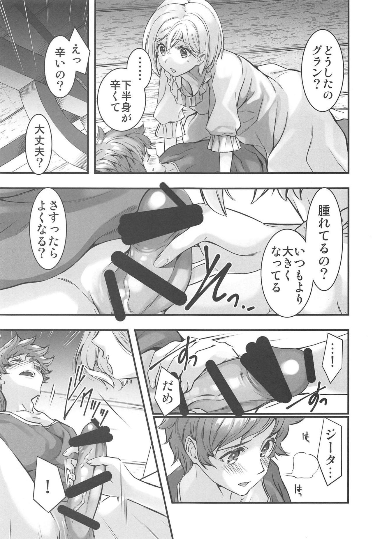 Hetero Haitoku no Ringo - Granblue fantasy Orgy - Page 8