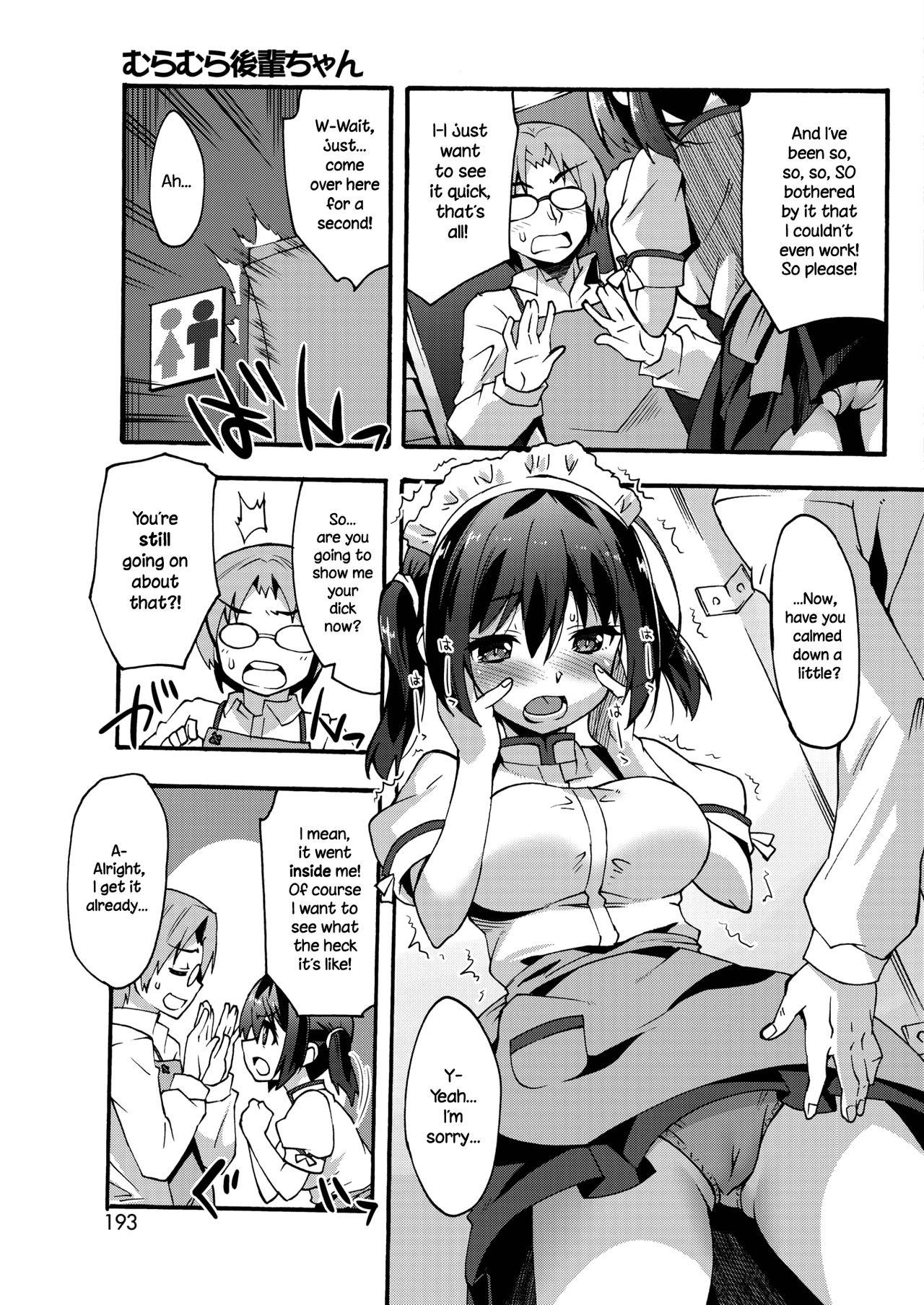 Cruising Muramura Kouhai-chan | Hot and Bothered Junior Fetish - Page 3