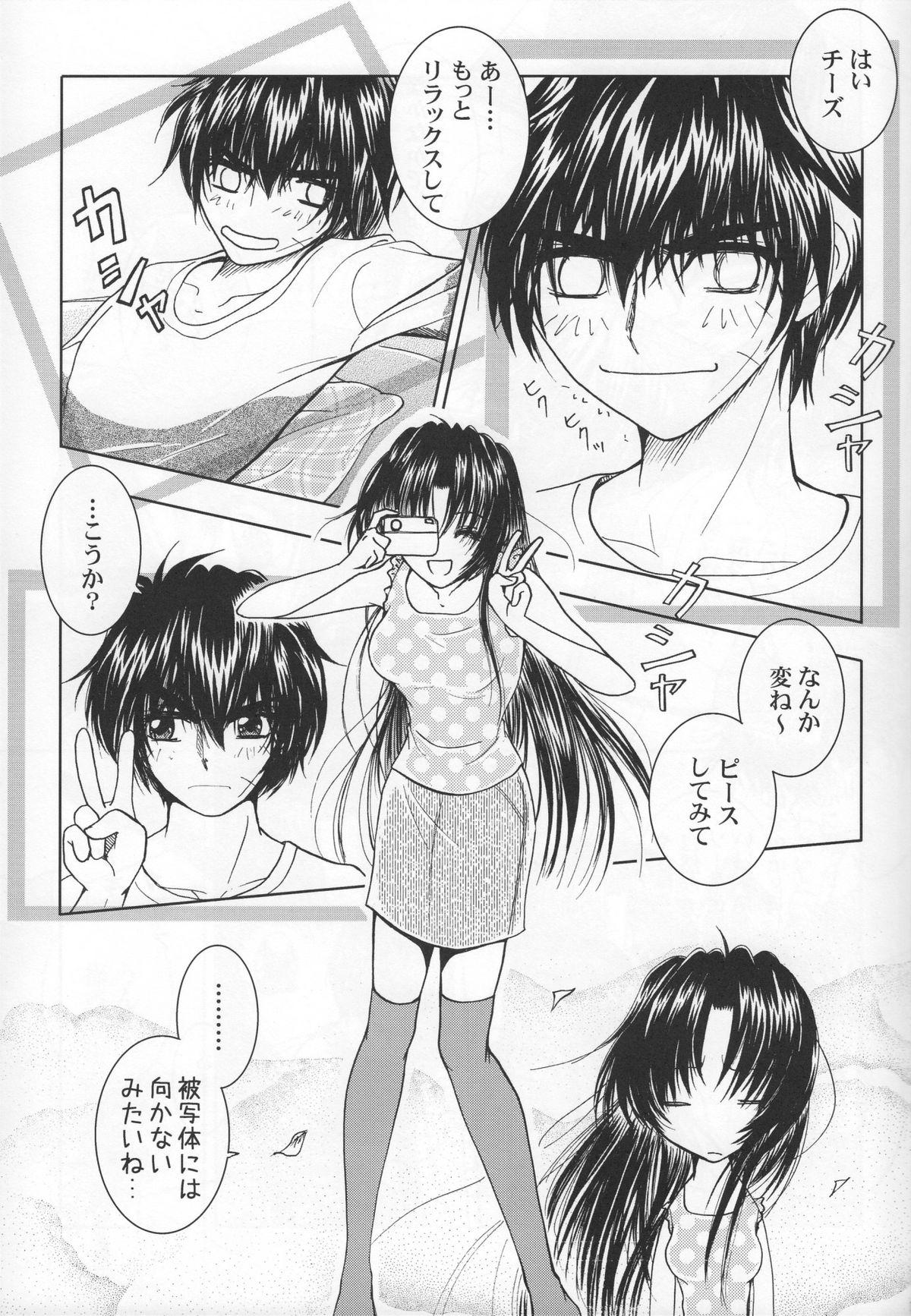 Big Penis Sexy Panic Yappari Sei Ga Ichiban! - Full metal panic Flaca - Page 10