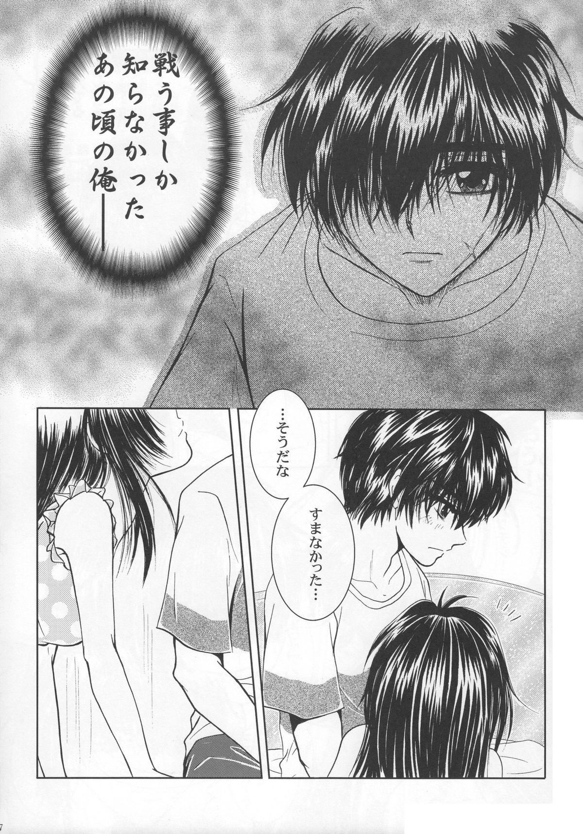 Colombia Sexy Panic Yappari Sei Ga Ichiban! - Full metal panic Woman Fucking - Page 6